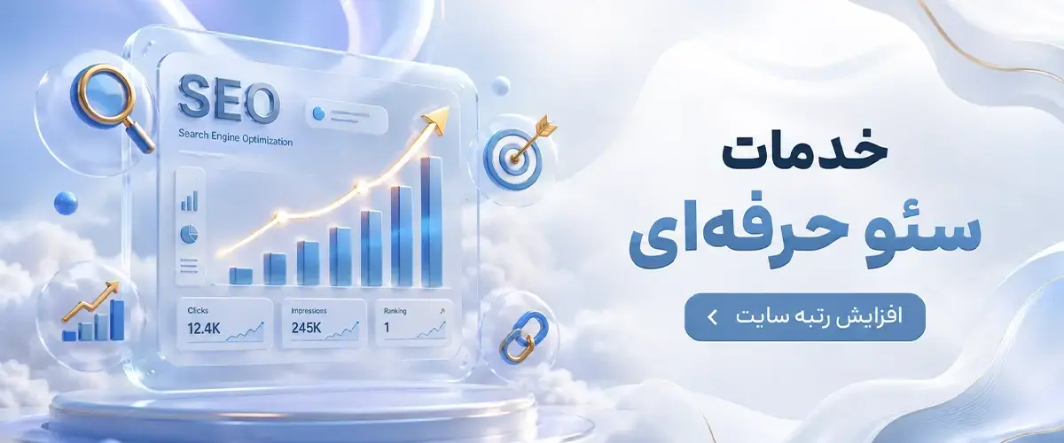 سایت اموزشگاهی نگار - بنر
