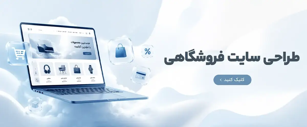بنر وبلاگ